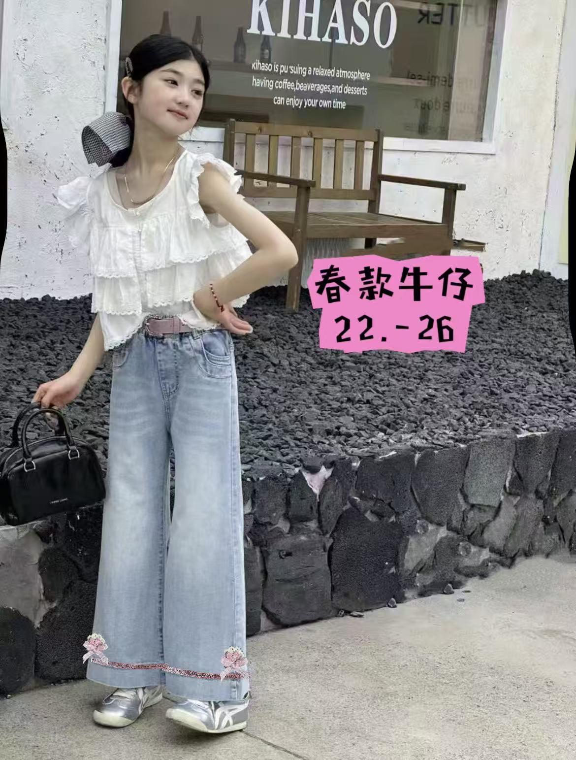 Girls Easy Wear Jeans