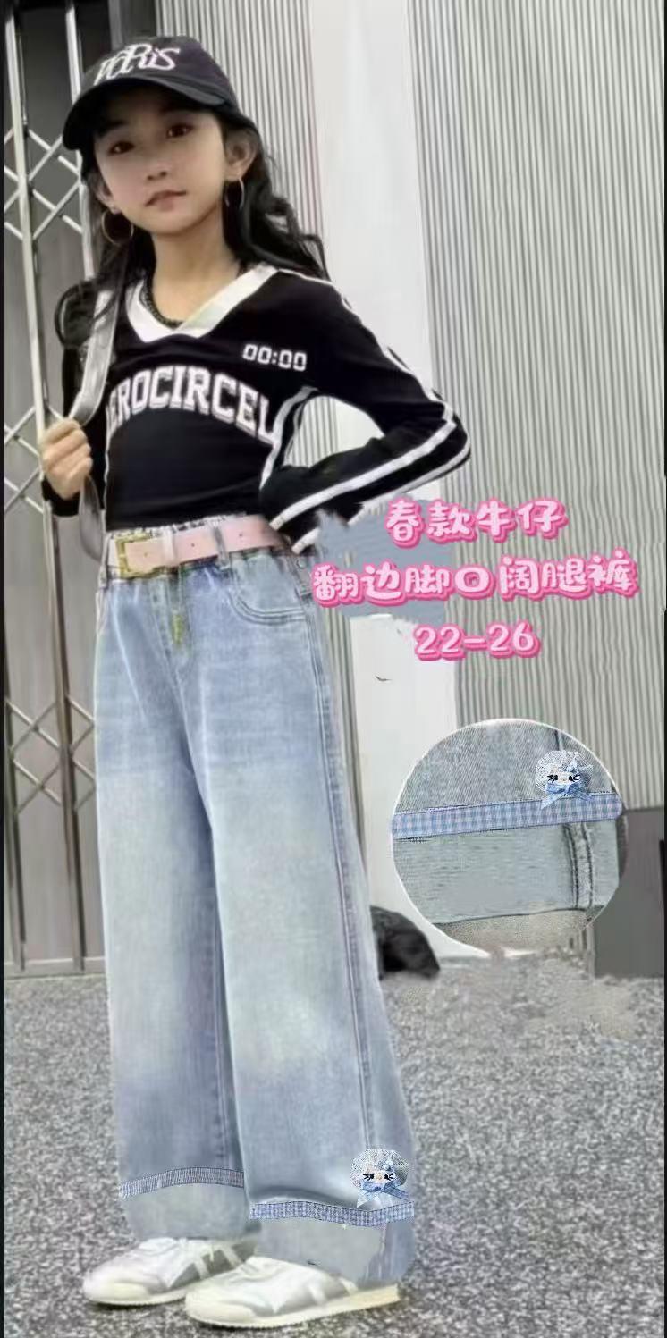 Girls Chill Fit Jeans