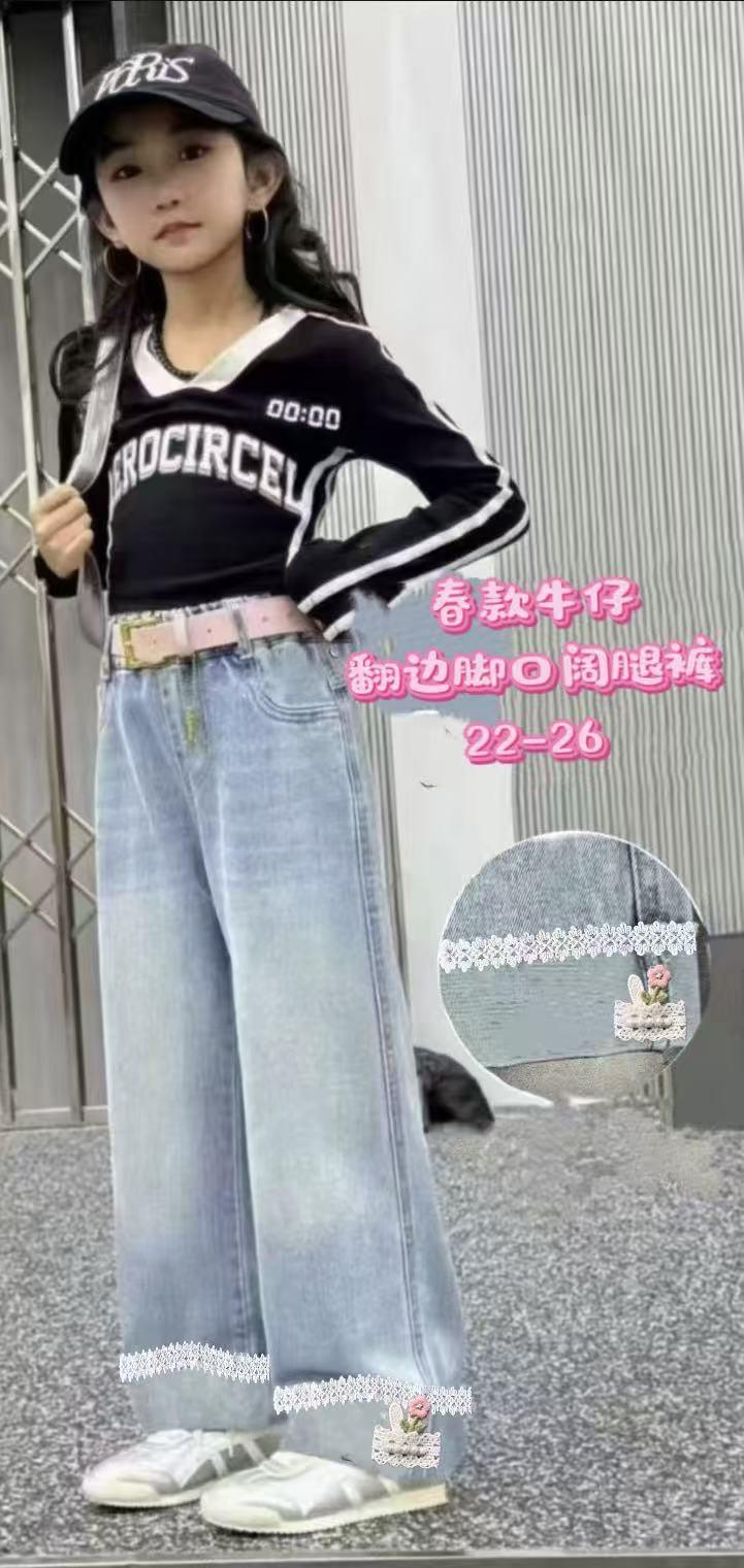 Girls Classic Casual Jeans