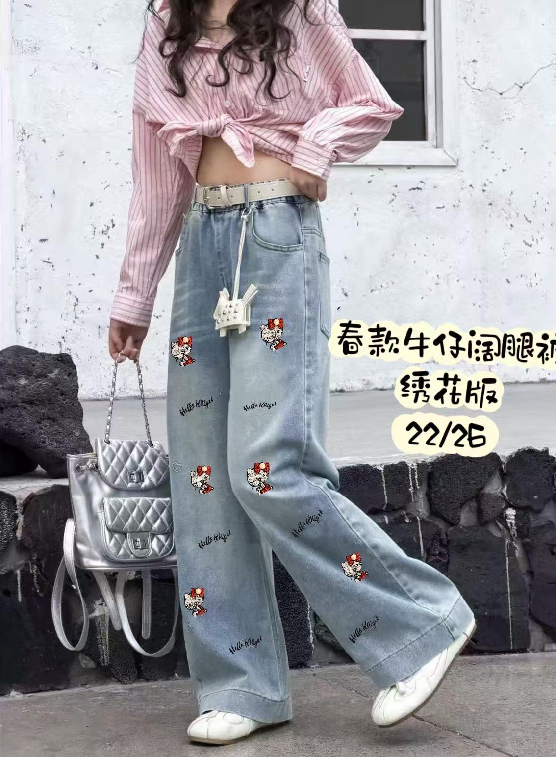 Girls Vintage Wash Jeans