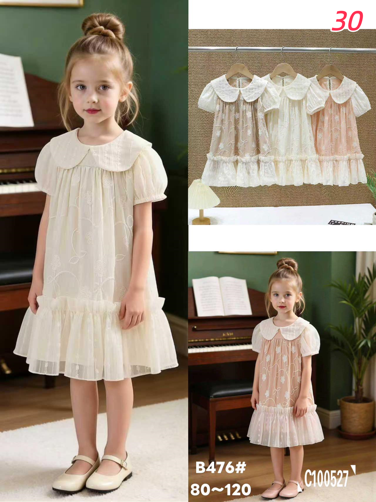 Girls Summer Casual Dress