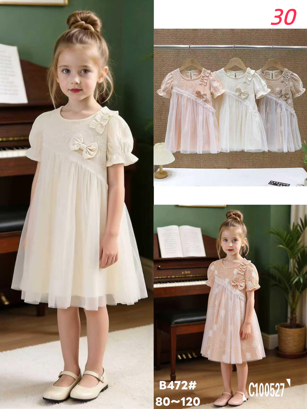 Girls Daily Summer Dress