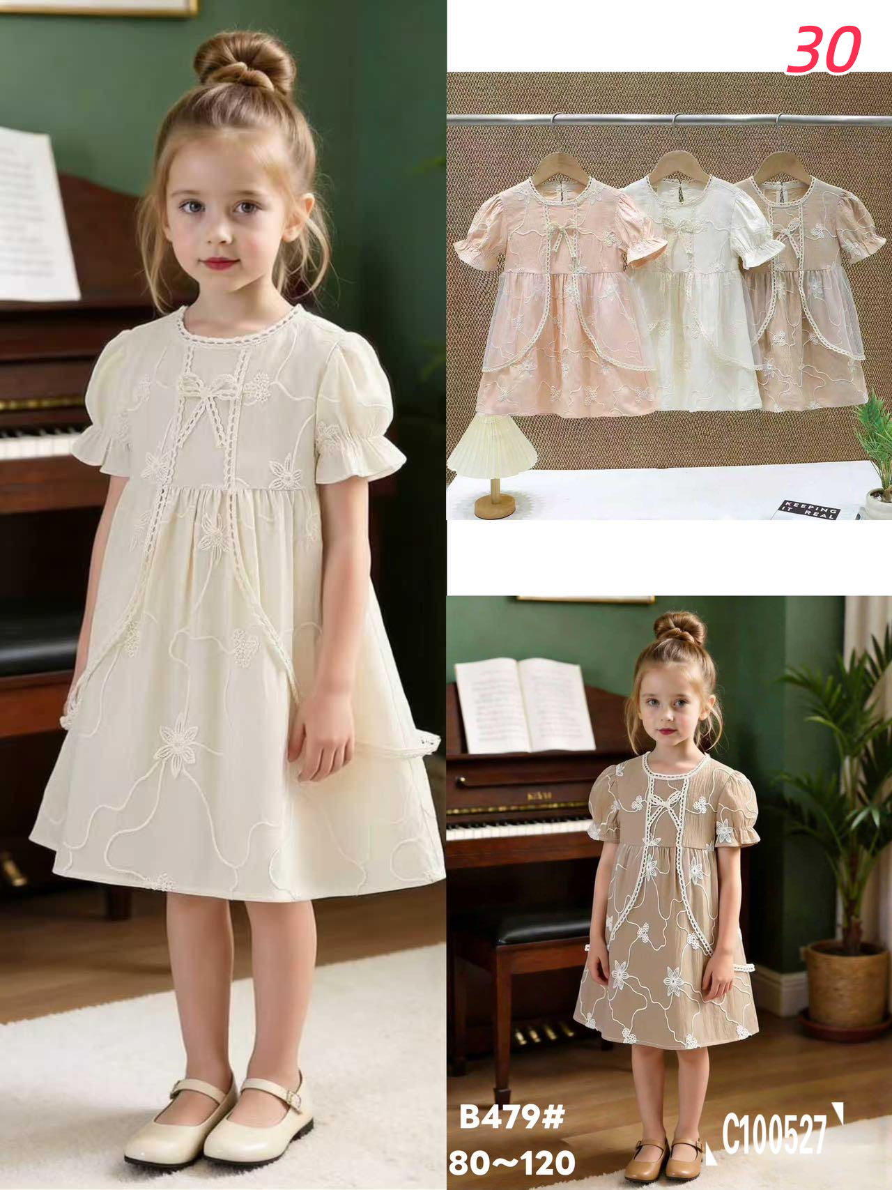 Girls Fresh Breeze Dress