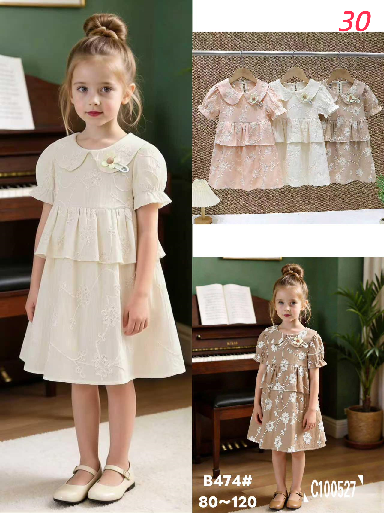 Girls Light & Airy Dress