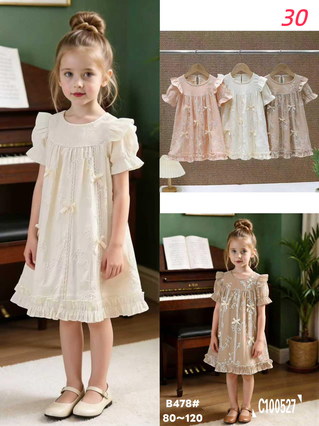Girls Soft Cotton Dress