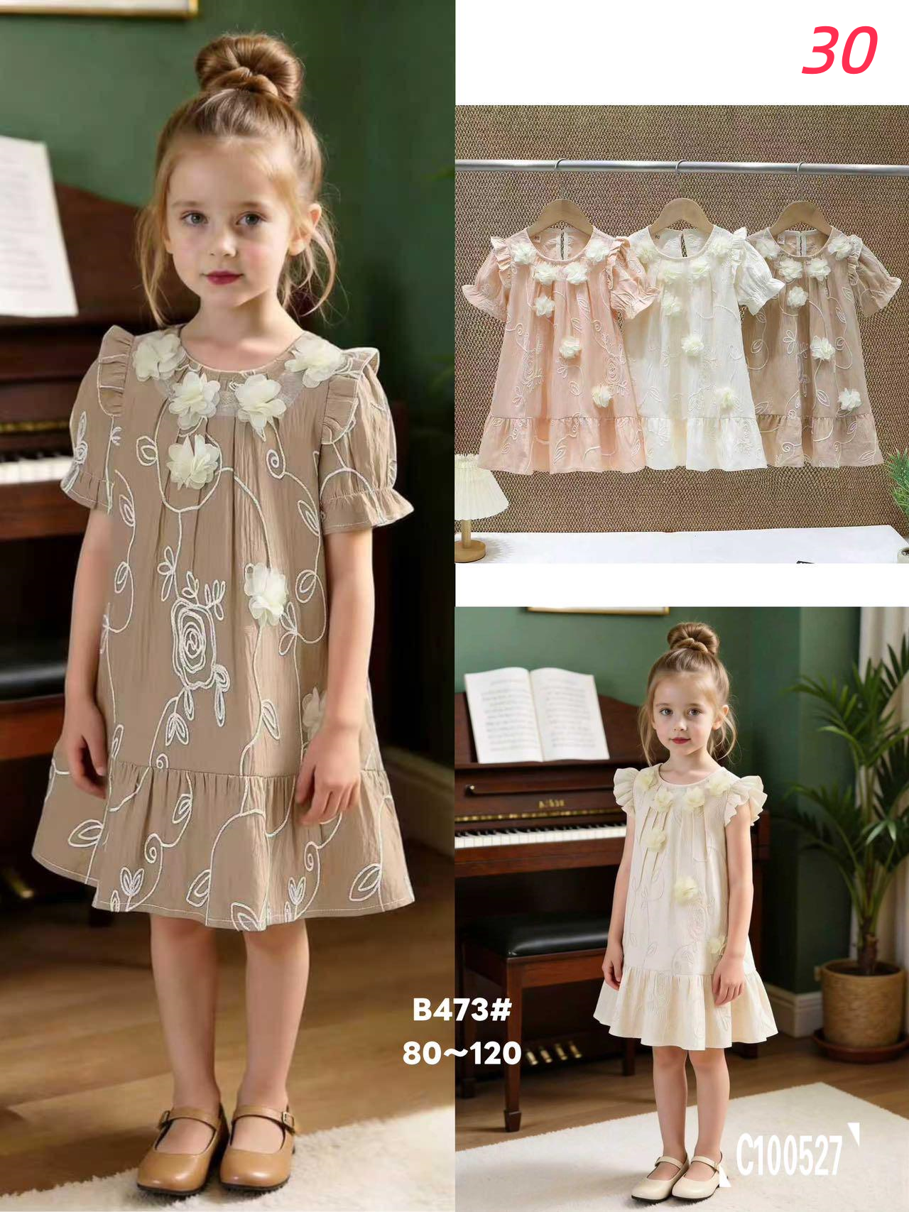 Girls Sunny Day Dress