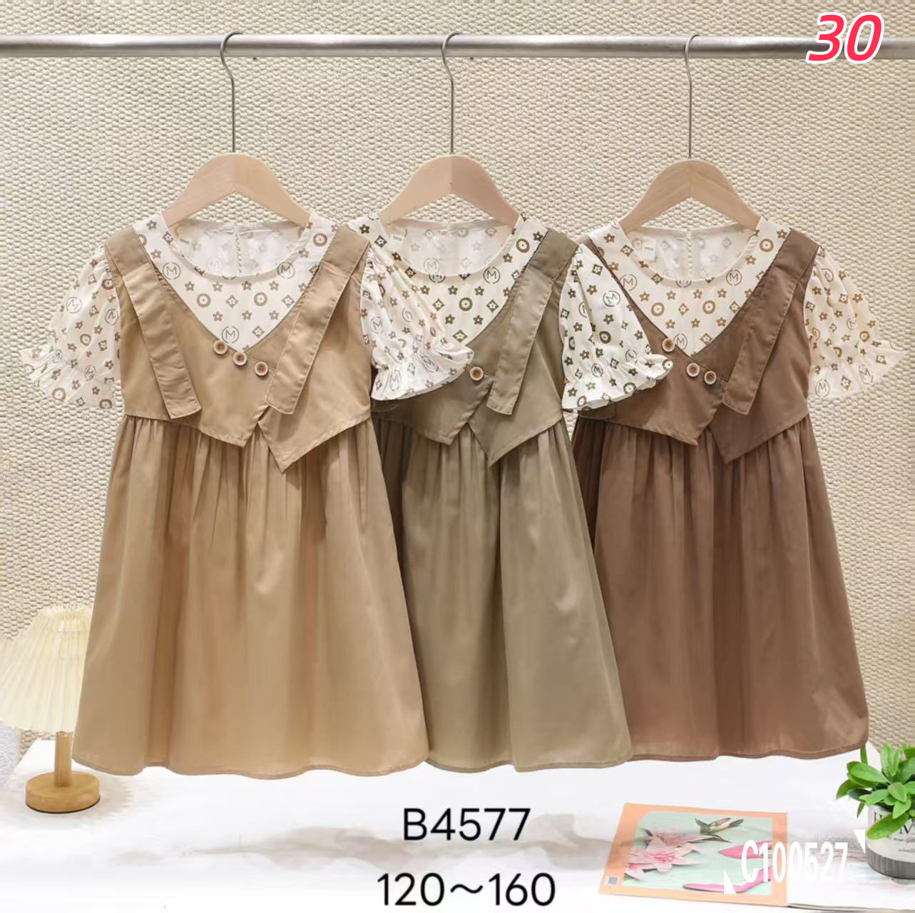 Girls Beach Day Dress