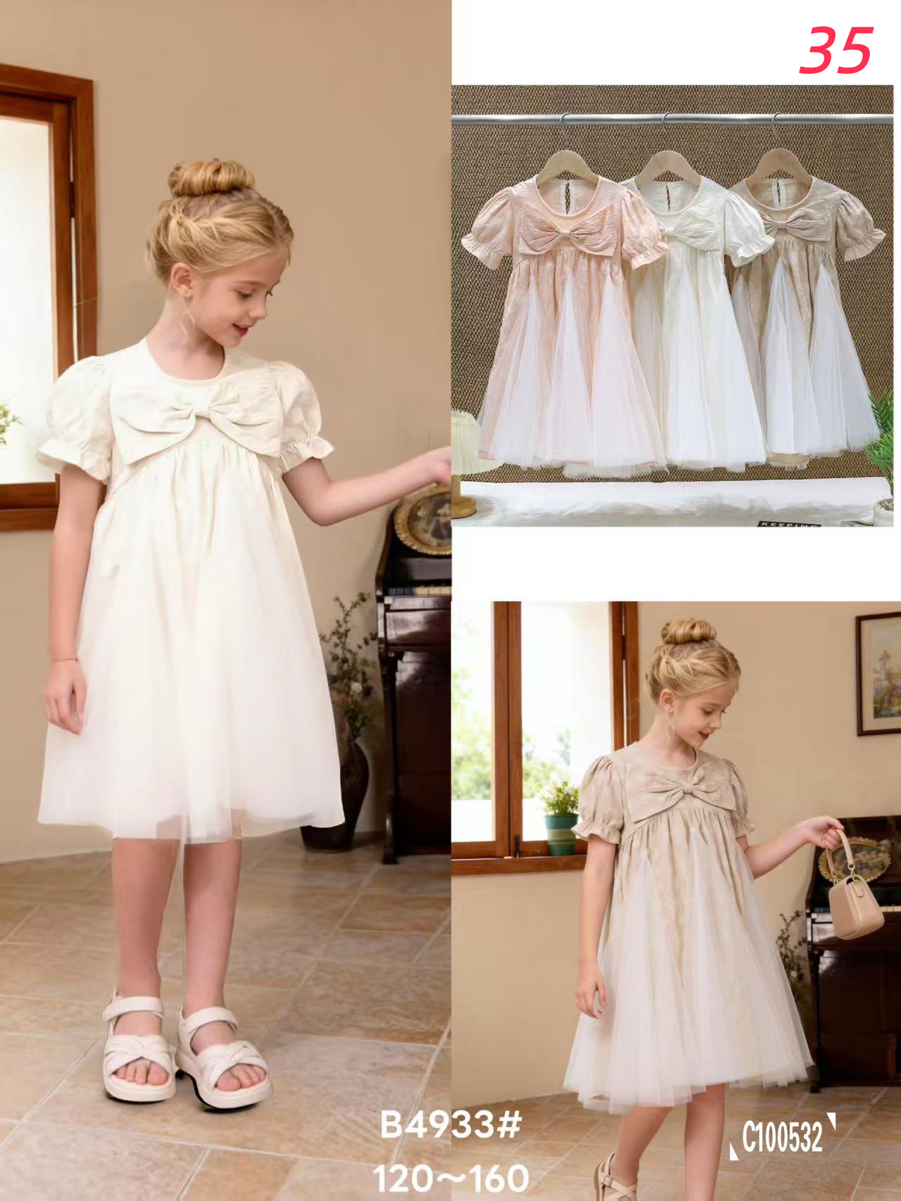 Girls Clean Fit Dress