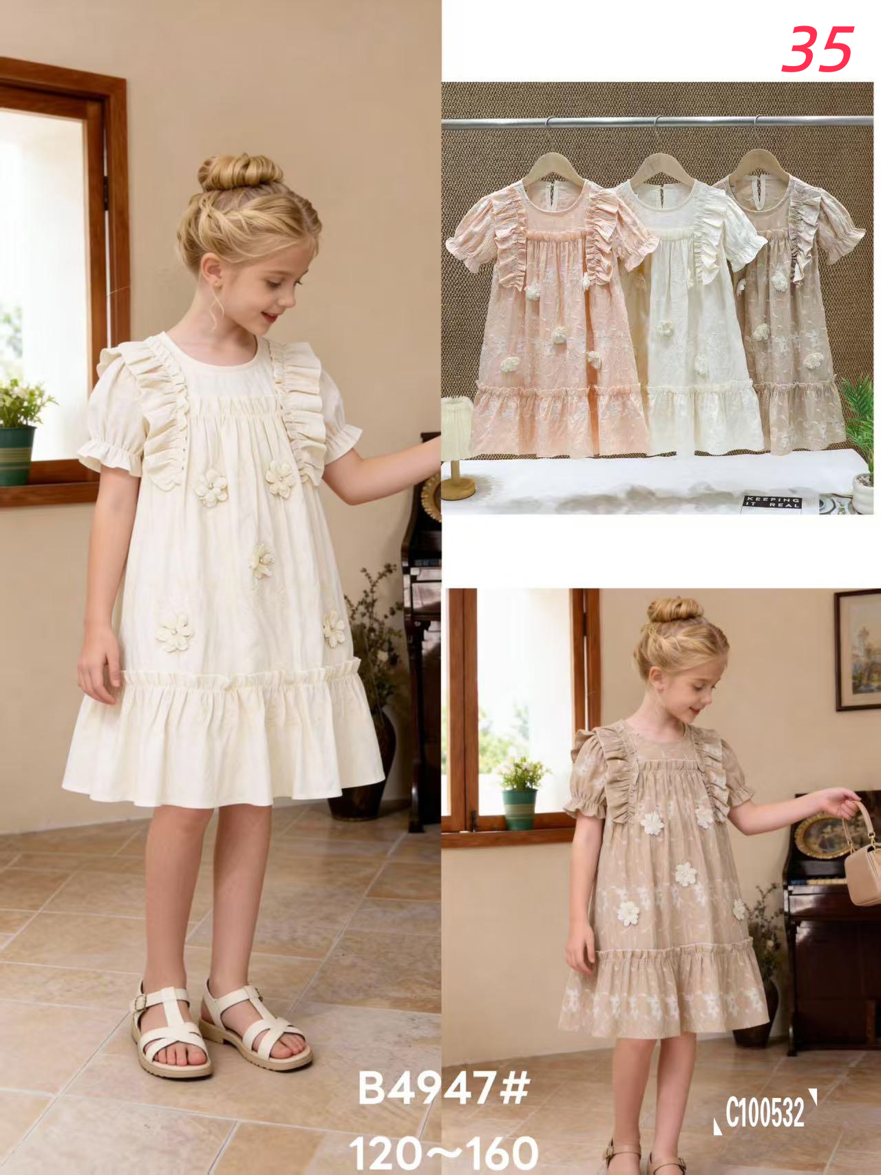 Girls Modern Simple Dress