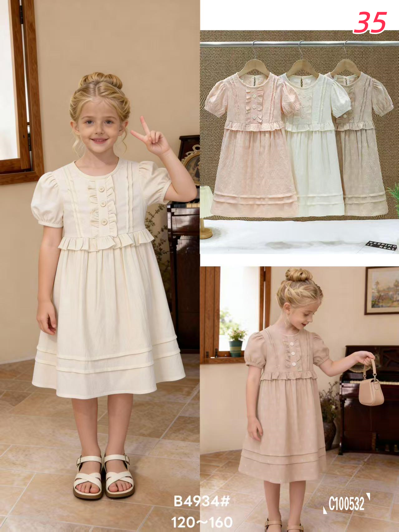 Girls Signature Dress