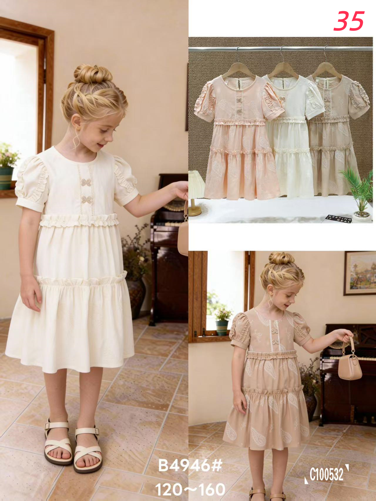 Girls Refined Summer Dress