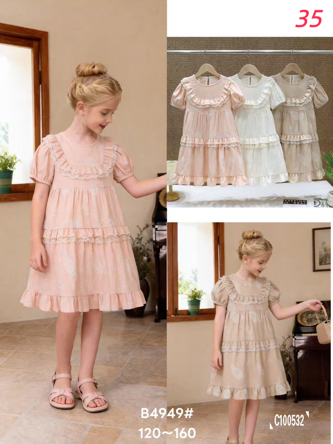 Girls Sleek Summer Dress