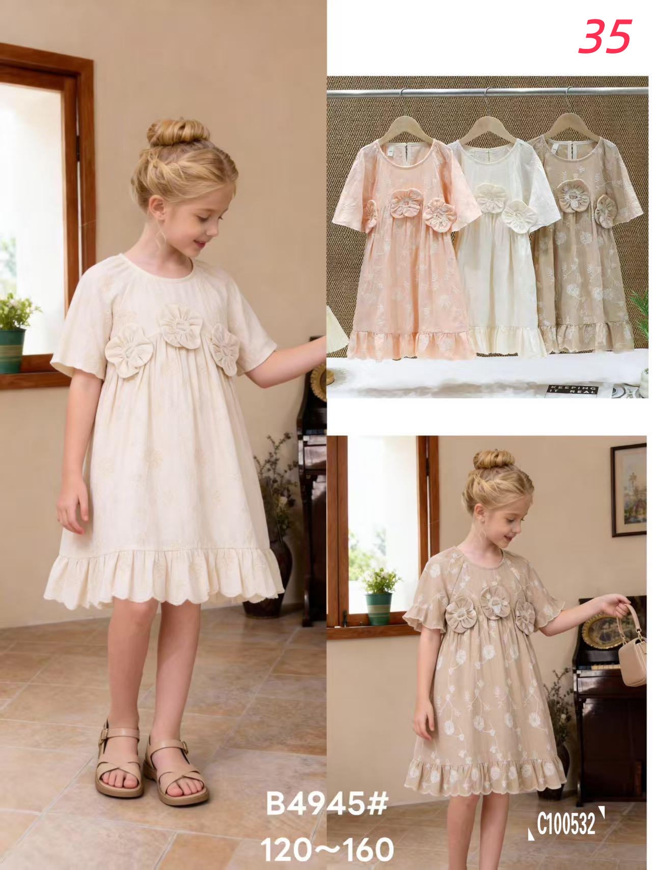 Girls Everyday Essential Dress