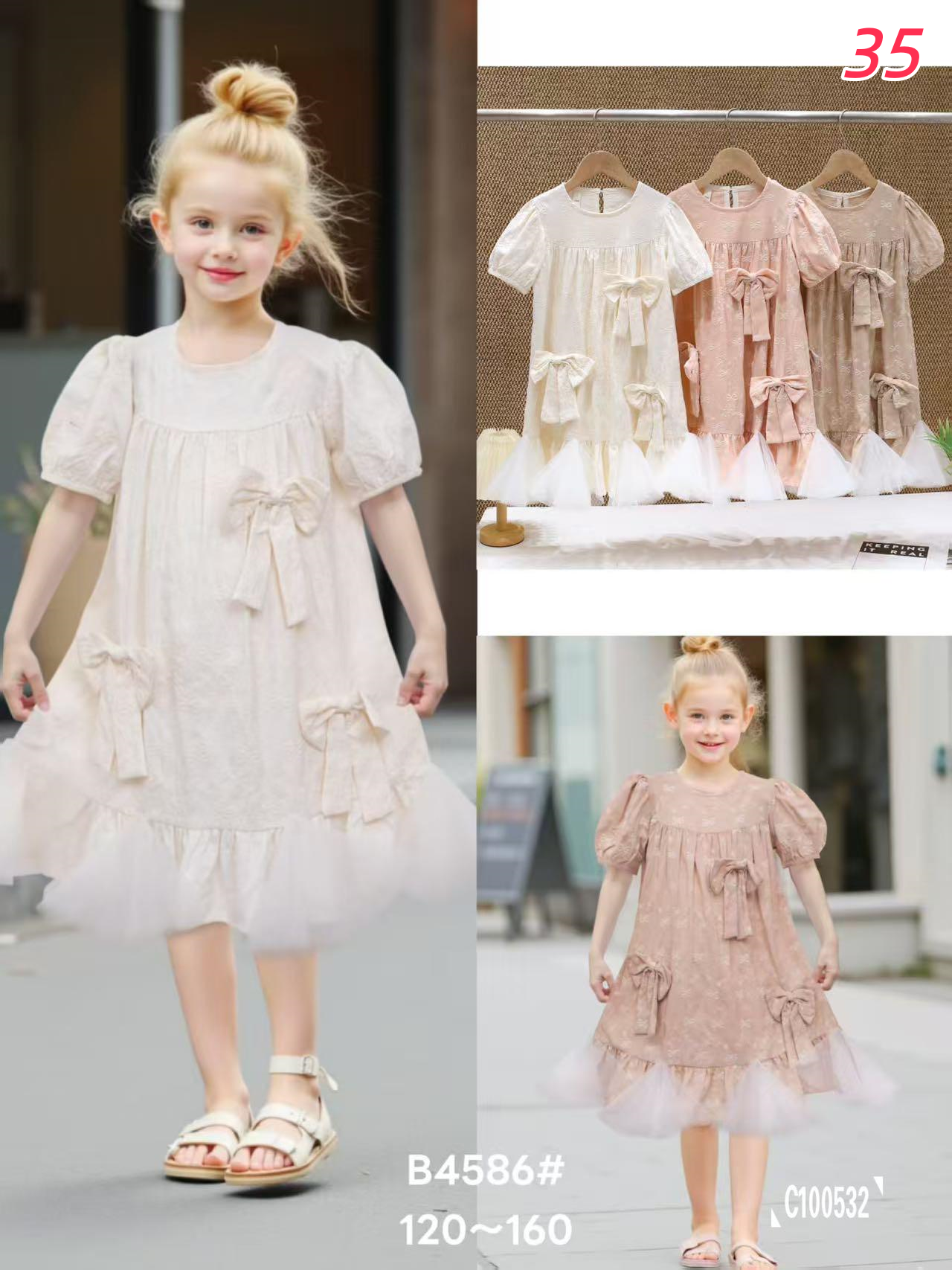 Girls Modern Classic Dress
