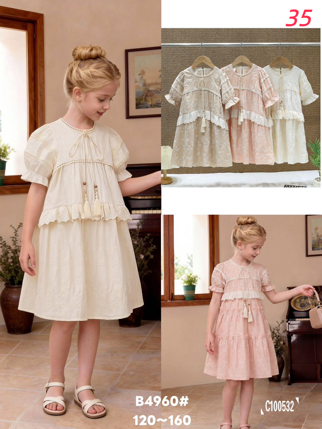 Girls Summer Casual Dress