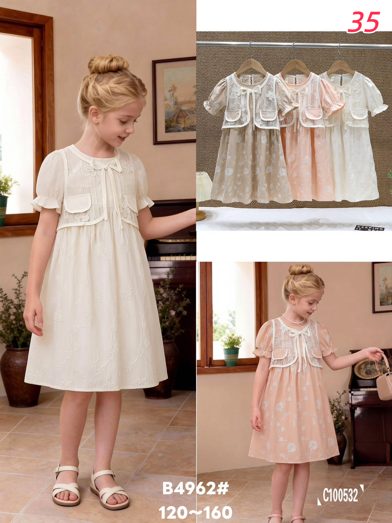 Girls Elevated Summer Dress