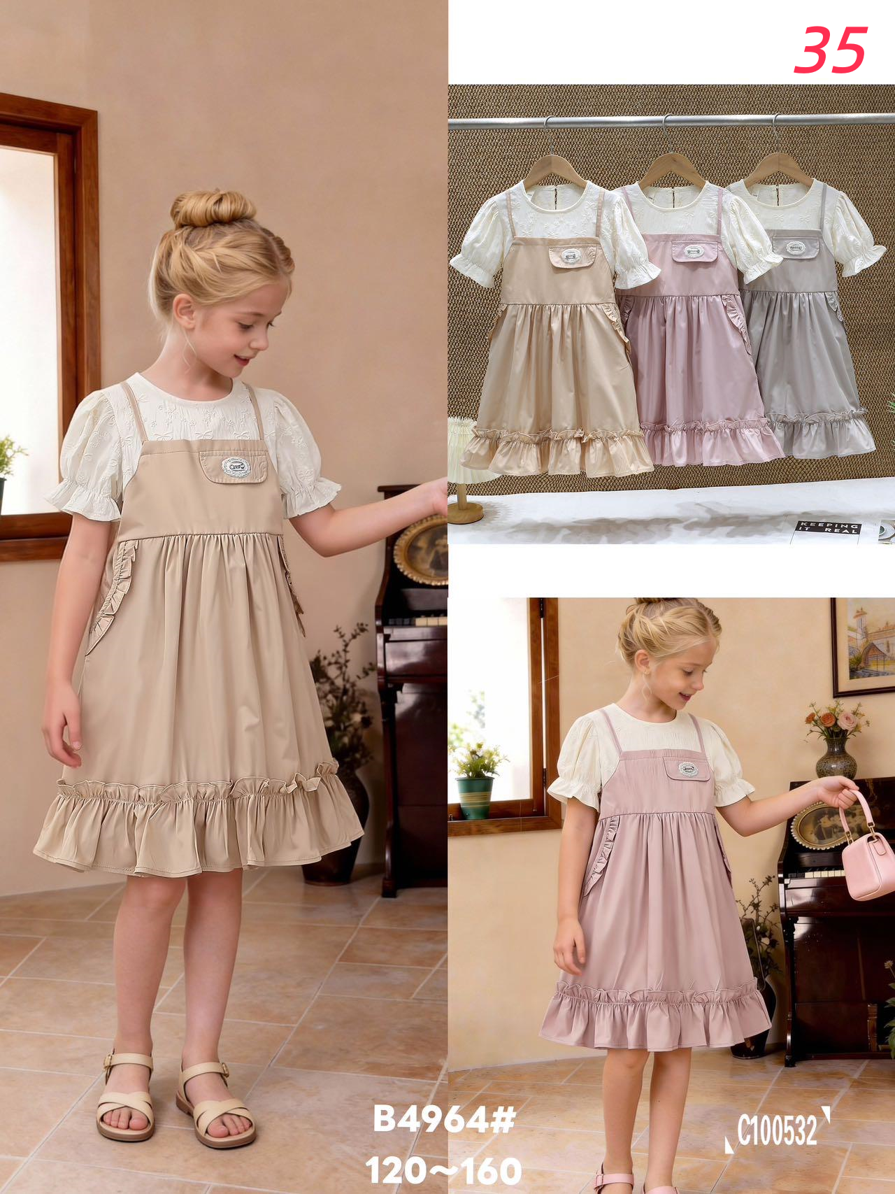 Girls Fresh Breeze Dress