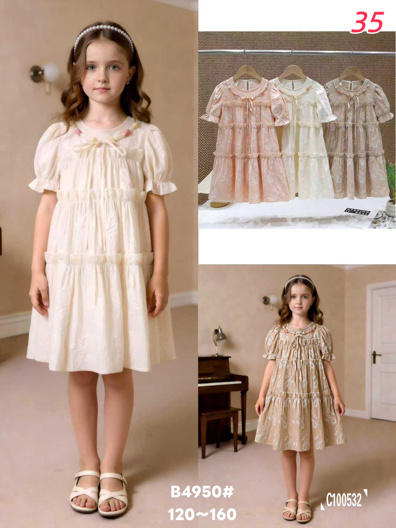 Girls Light & Airy Dress