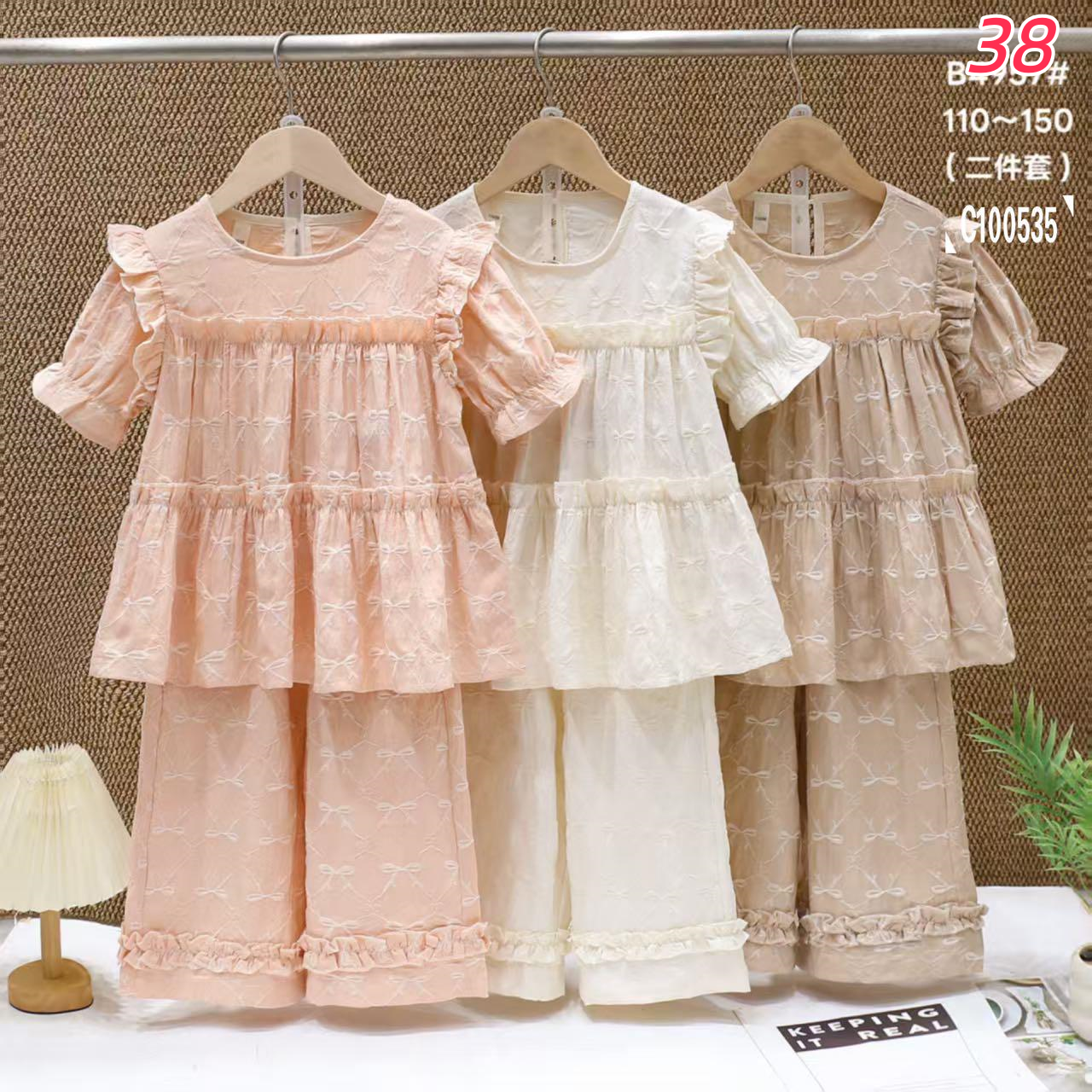 Girls Daily Summer Dress