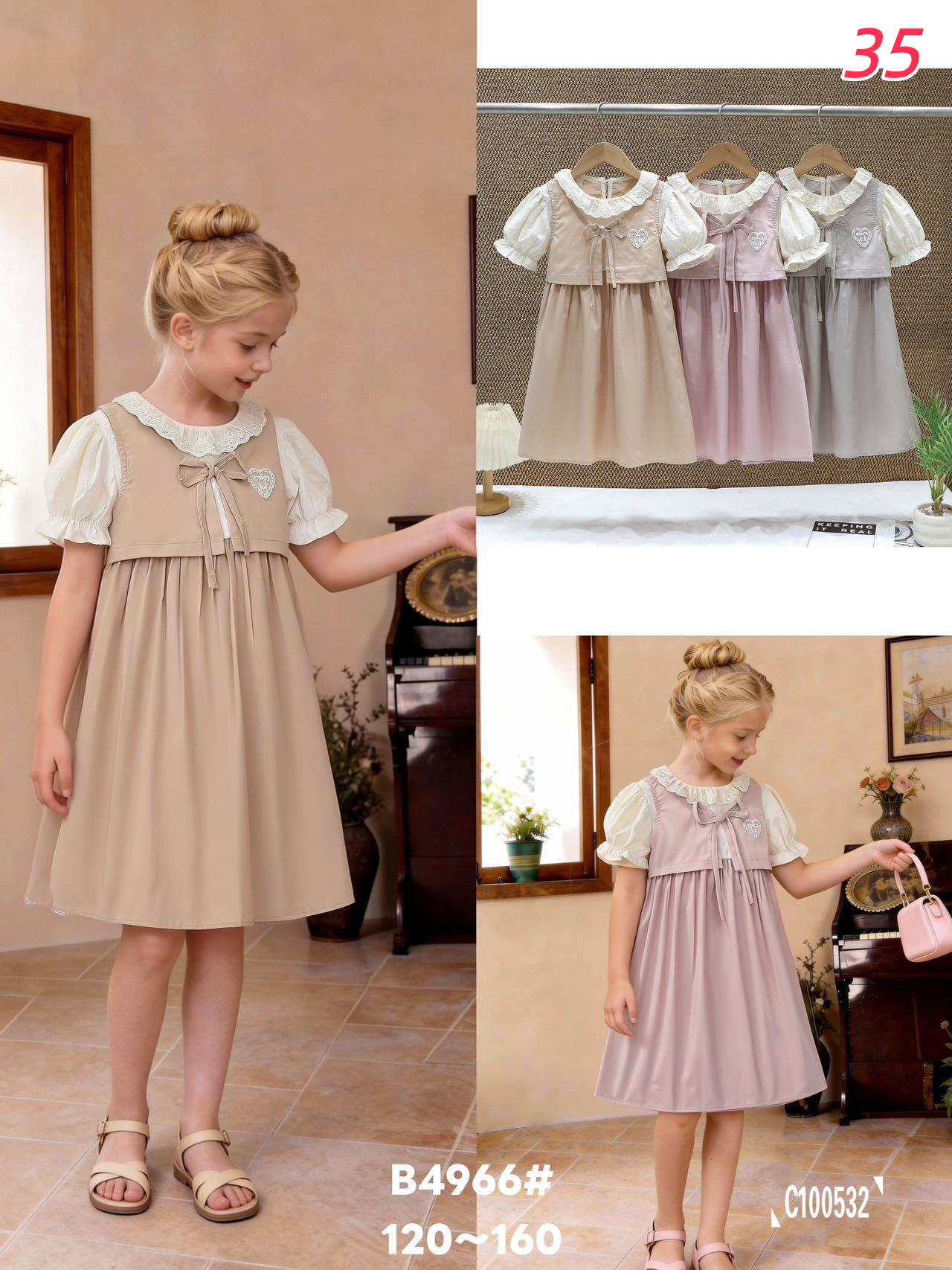 Girls Sunny Day Dress