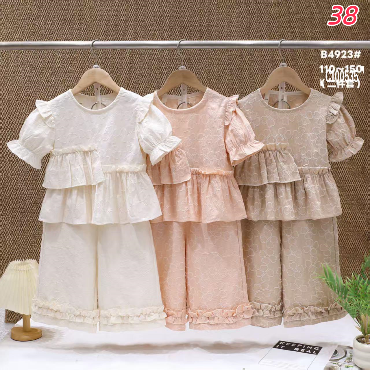 Girls Comfort Summer Dress