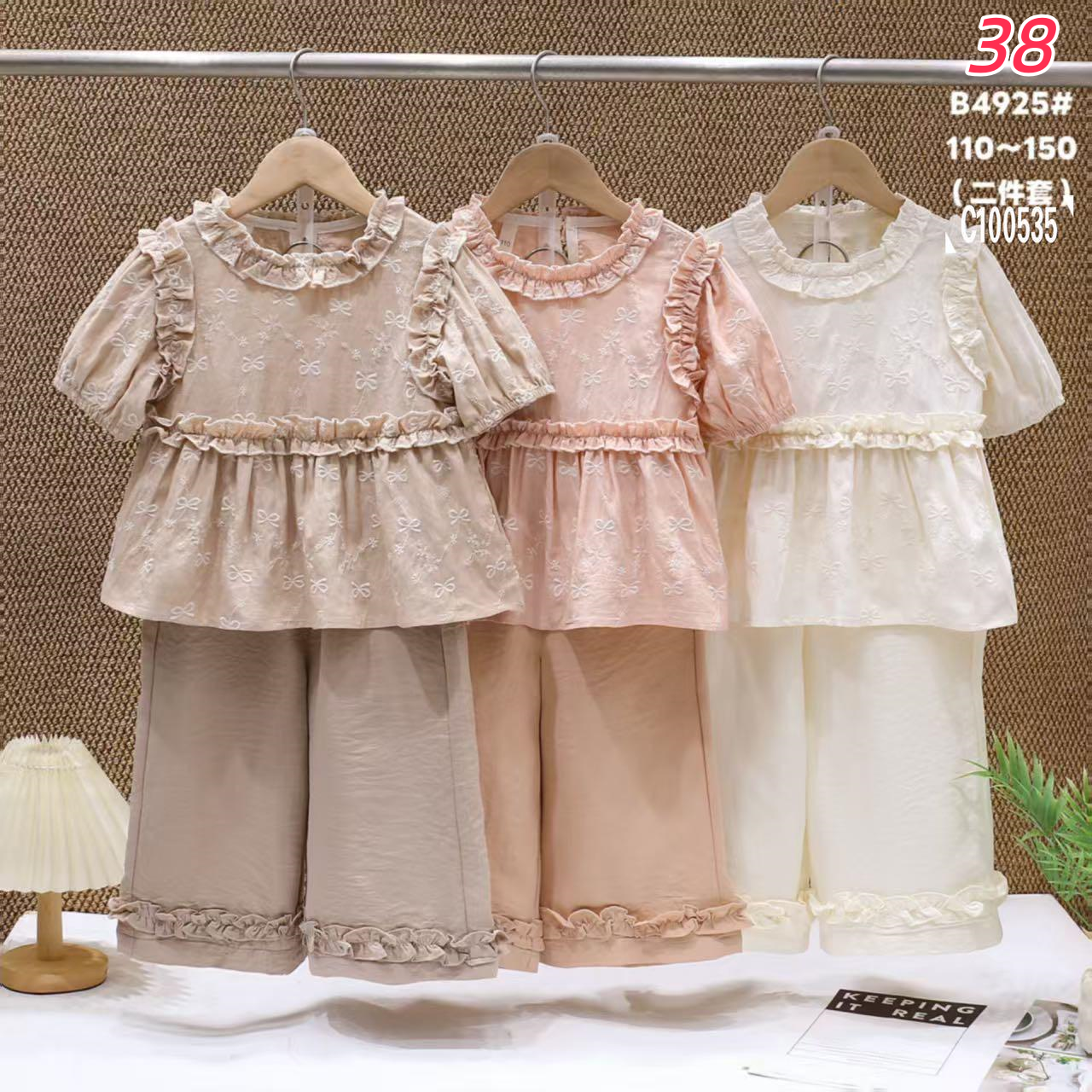 Girls Simple Summer Dress