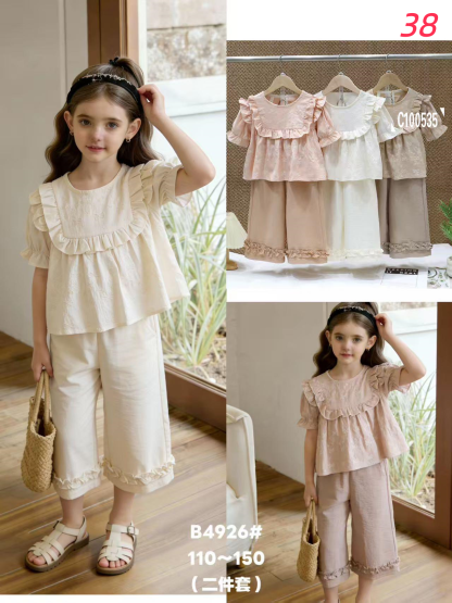 Girls Chill Summer Dress