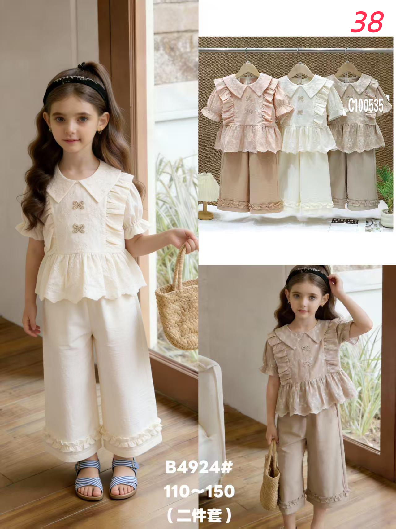 Girls Beach Day Dress