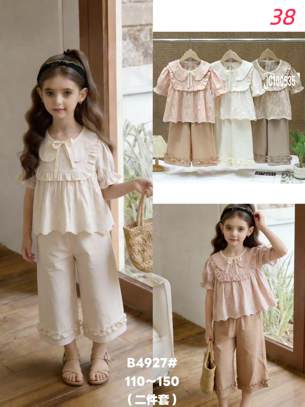 Girls Relaxed Fit Dress
