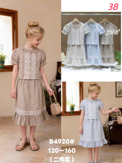 Girls Minimal Summer Dress