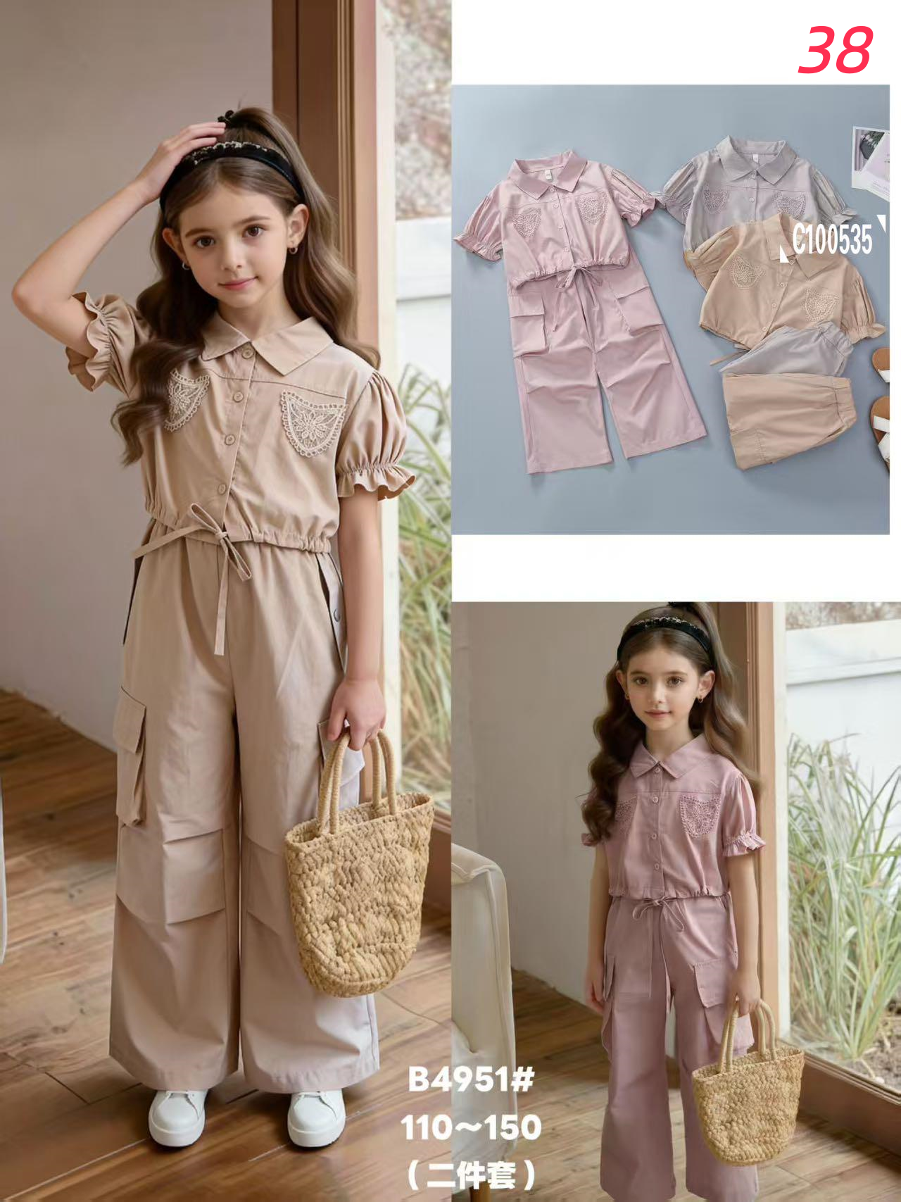 Girls Classic Summer Dress
