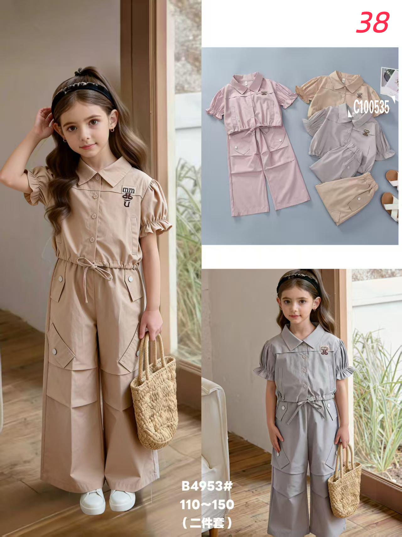 Girls Everyday Essentials Set