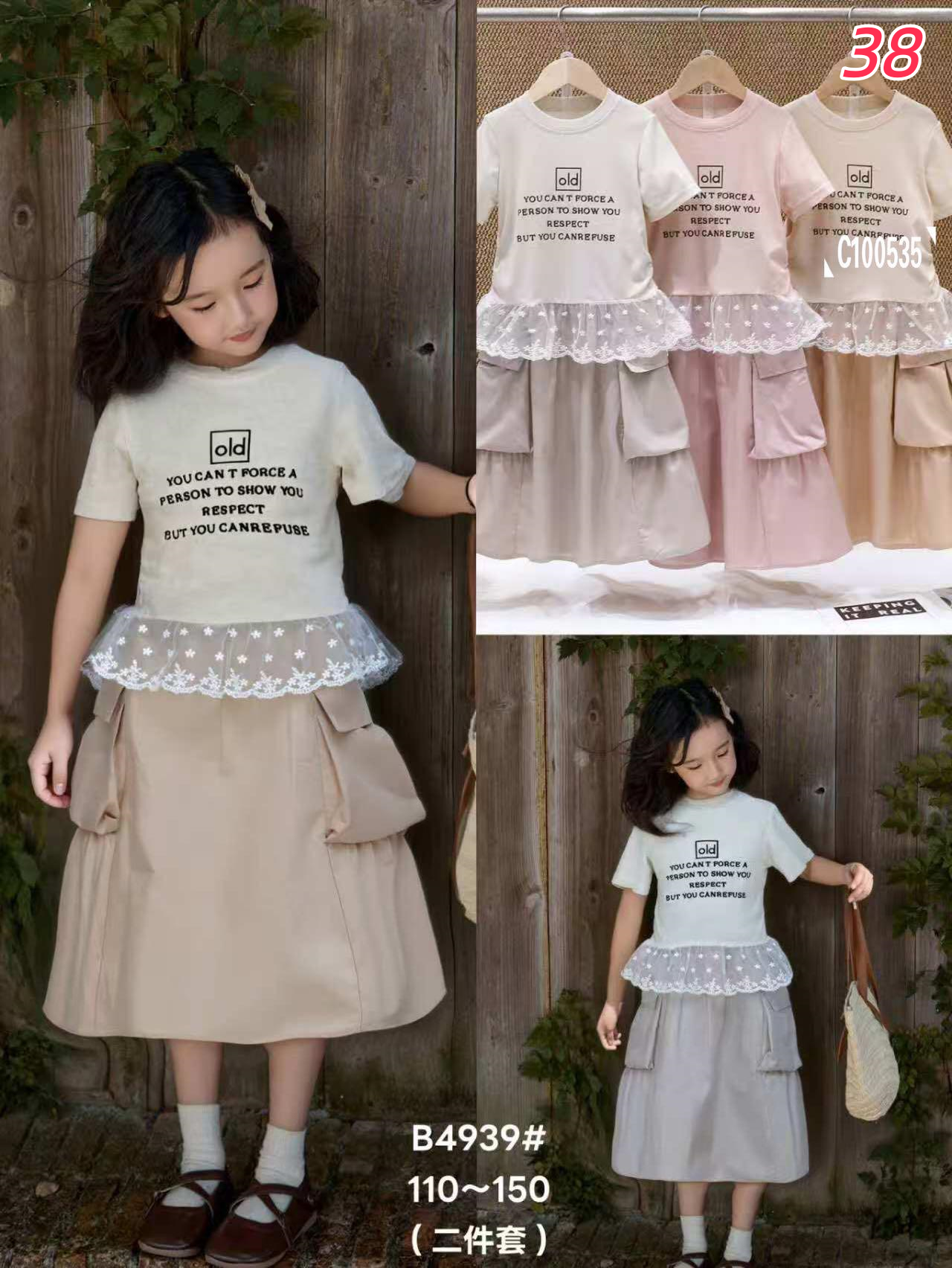 Girls Elevated Summer Dress