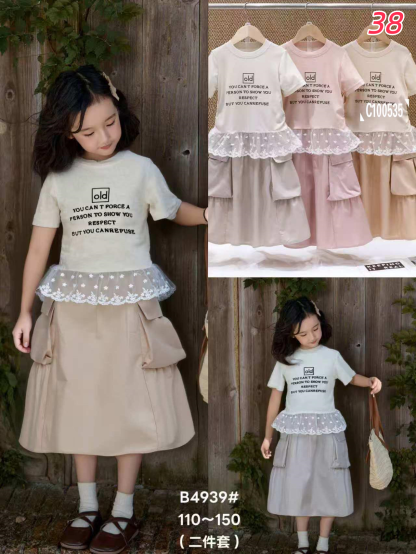 Girls Elevated Summer Dress