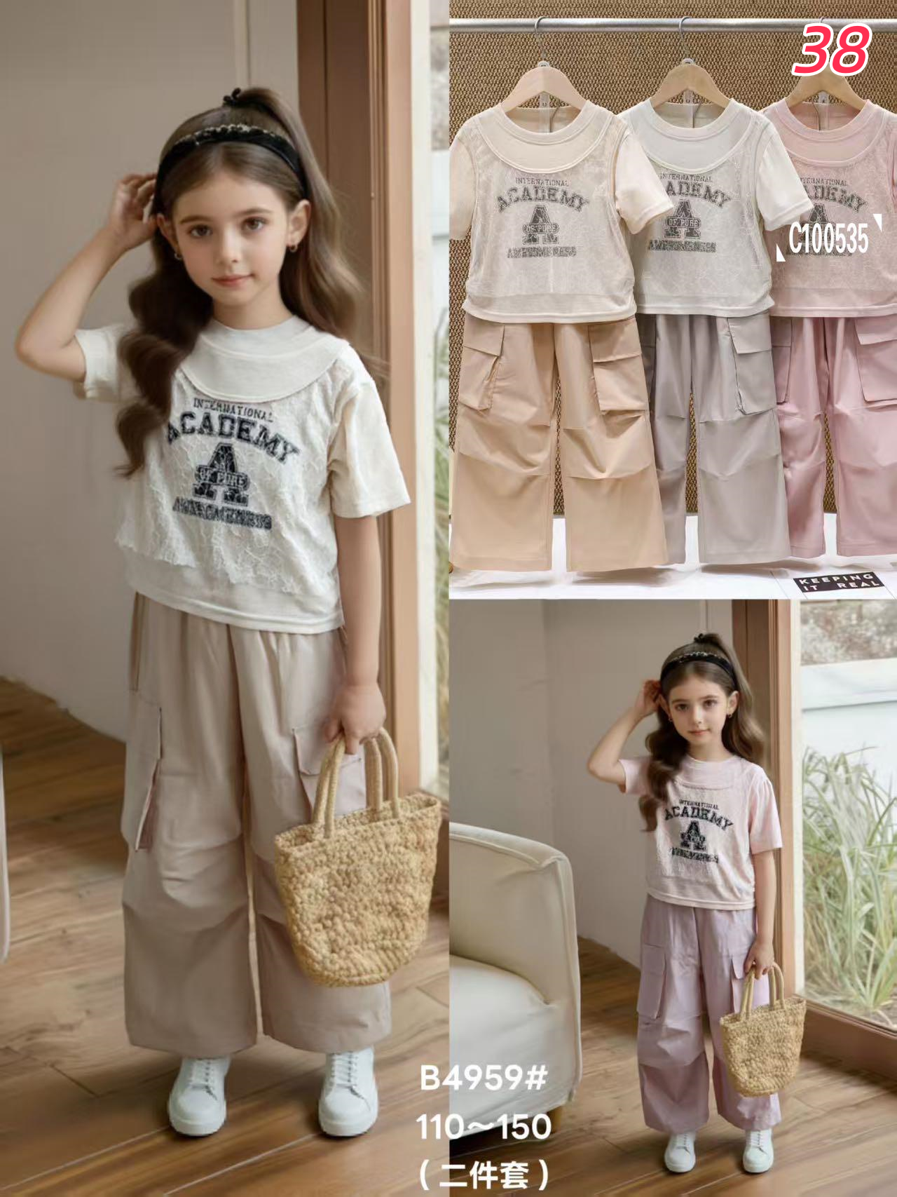 Girls Premium Casual Set