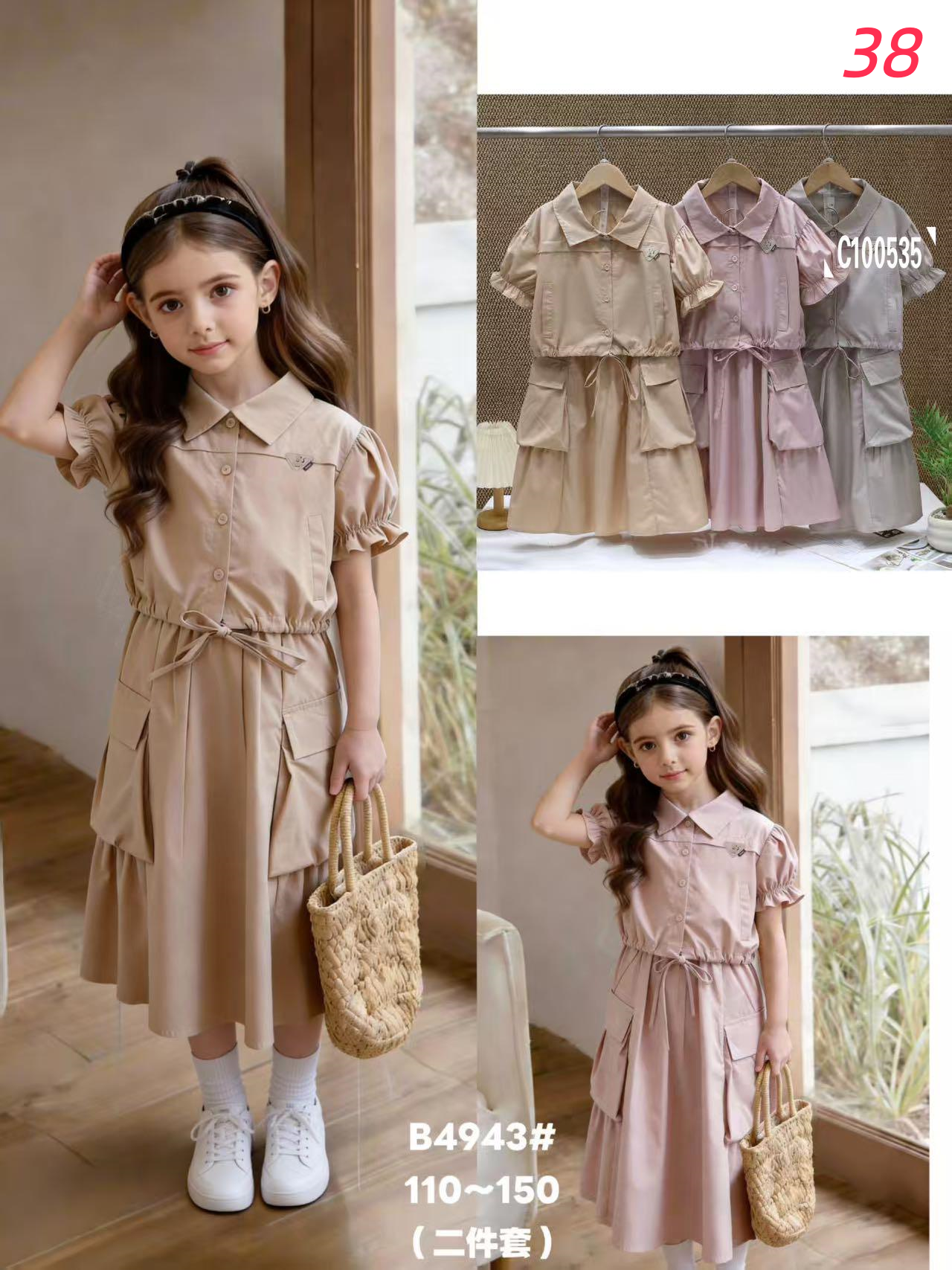 Girls Elegant Casual Dress