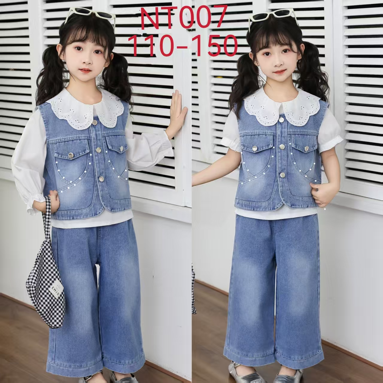 Girls Everyday Denim Set