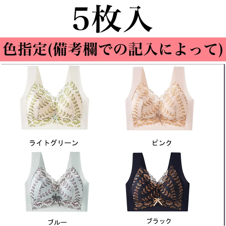 📣📣下着でスタイルが変わる！【小さく見せるブラ】SNSで話題の脇高ブラ！着るだけで痩せ見え！ホックがなく、一体型デザインなので着脱しやすい！締め付けなく、昼でも夜でもOK！【商品番号： 6674】