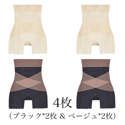 【Wacoal】大好評販売中！お腹を引き締める・美尻・シェイプアップの補正下着【商品番号：296961801】