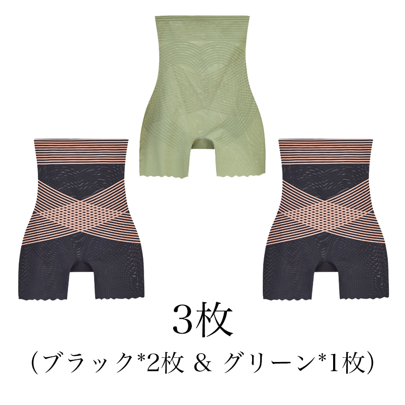 【Wacoal】大好評販売中！お腹を引き締める・美尻・シェイプアップの補正下着【商品番号：296961801】