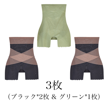 【Wacoal】大好評販売中！お腹を引き締める・美尻・シェイプアップの補正下着【商品番号：296961801】