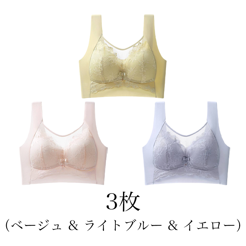 【小さく見せるブラ】着るだけで痩せ見え！ホックがなく、一体型デザインなので着脱しやすい！締め付けなく、昼でも夜でもOK！【商品番号： 3667】