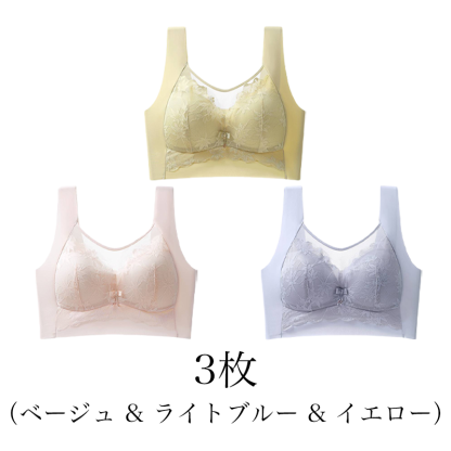 【小さく見せるブラ】着るだけで痩せ見え！ホックがなく、一体型デザインなので着脱しやすい！締め付けなく、昼でも夜でもOK！【商品番号： 3667】