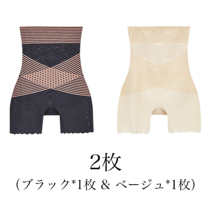 【Wacoal】大好評販売中！お腹を引き締める・美尻・シェイプアップの補正下着【商品番号：296961801】