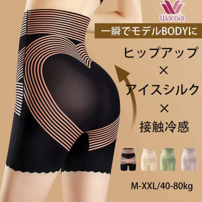【Wacoal】大好評販売中！お腹を引き締める・美尻・シェイプアップの補正下着【商品番号：296961801】