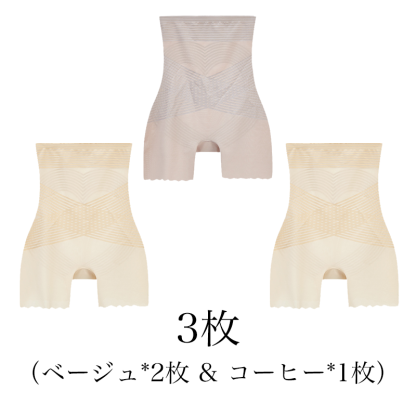 【Wacoal】大好評販売中！お腹を引き締める・美尻・シェイプアップの補正下着【商品番号：296961801】