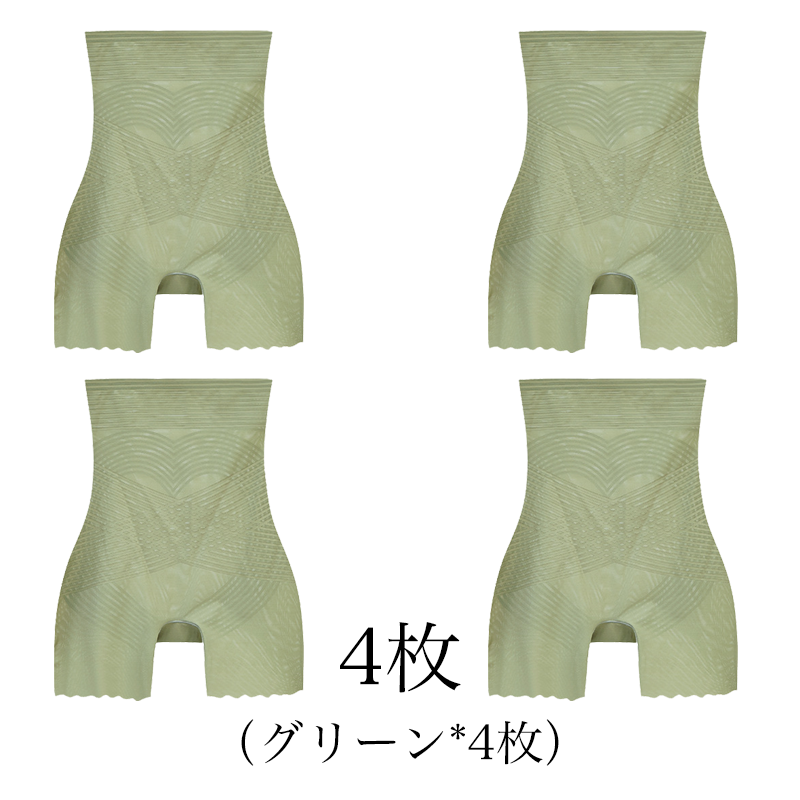 【Wacoal】大好評販売中！お腹を引き締める・美尻・シェイプアップの補正下着【商品番号：296961801】