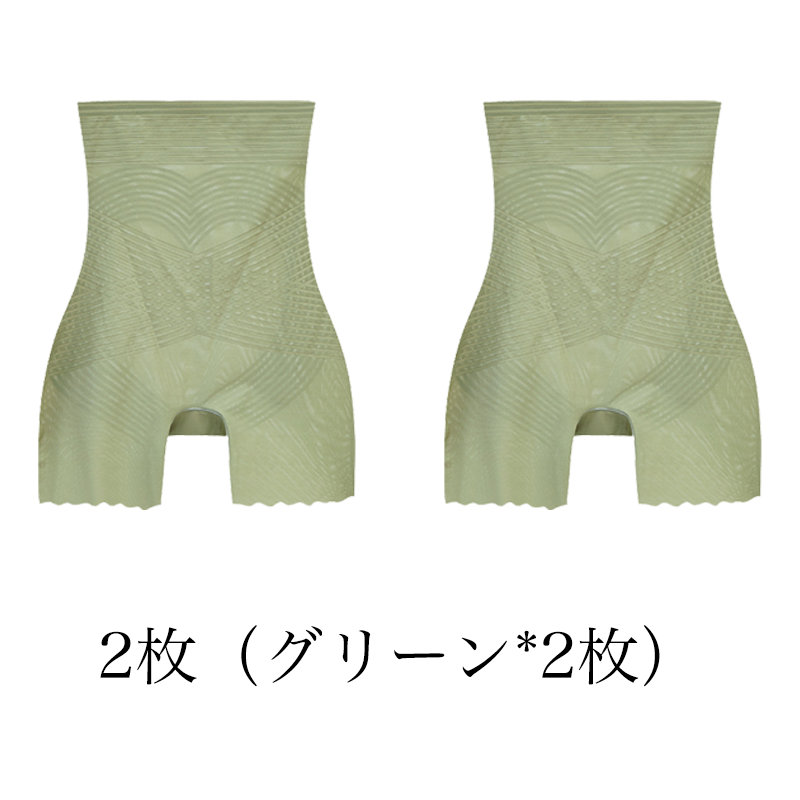 【Wacoal】大好評販売中！お腹を引き締める・美尻・シェイプアップの補正下着【商品番号：296961801】