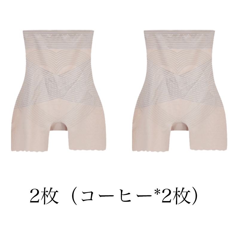 【Wacoal】大好評販売中！お腹を引き締める・美尻・シェイプアップの補正下着【商品番号：296961801】