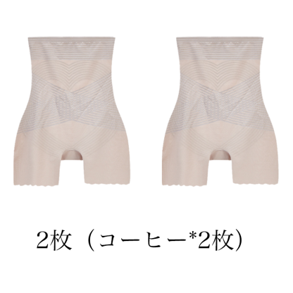 【Wacoal】大好評販売中！お腹を引き締める・美尻・シェイプアップの補正下着【商品番号：296961801】